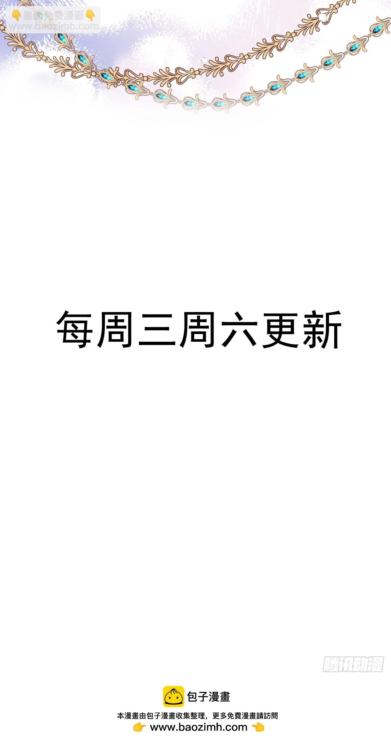 03 我不用别人用过的-第5话