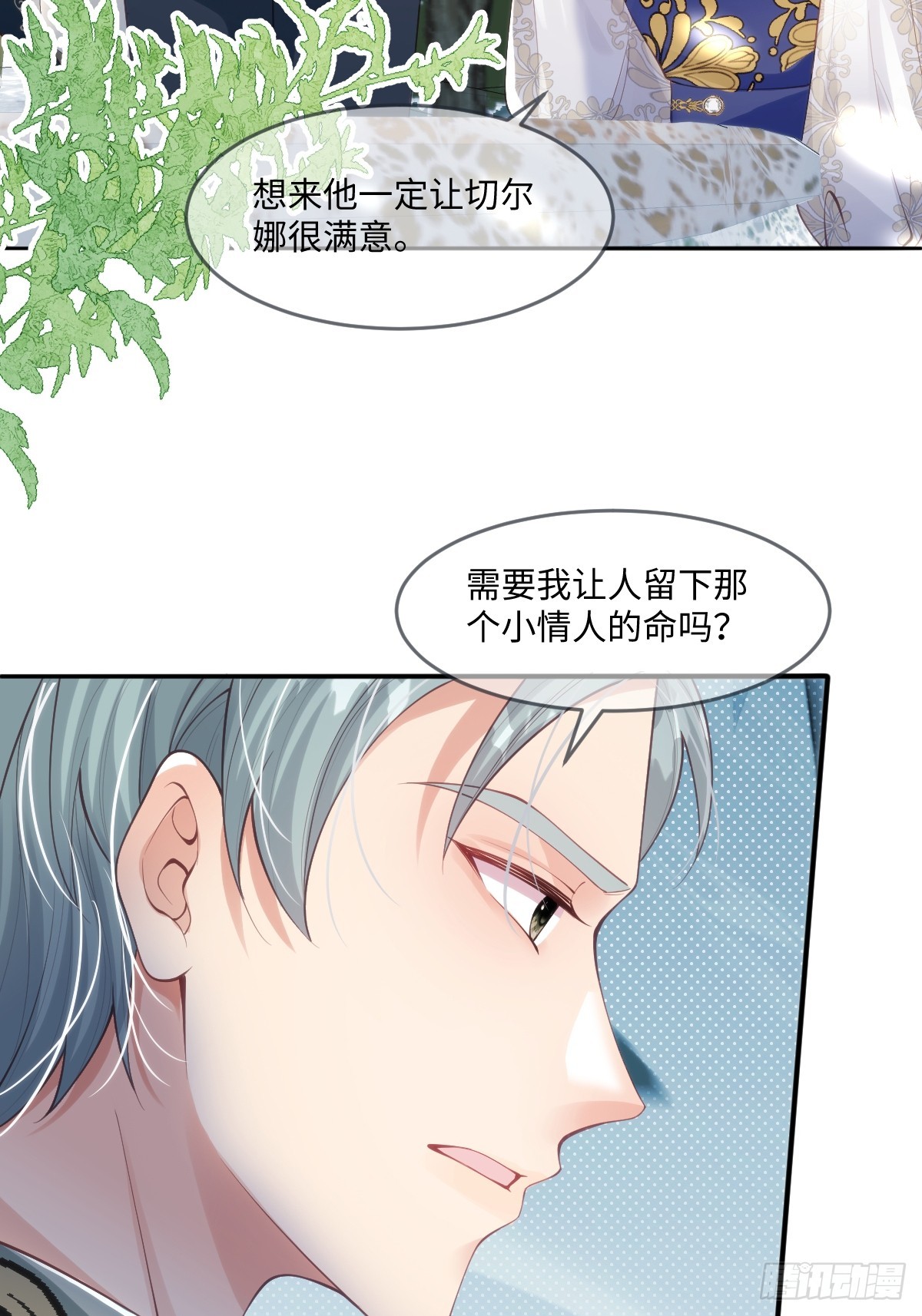 47 绝对实力面前-第49话