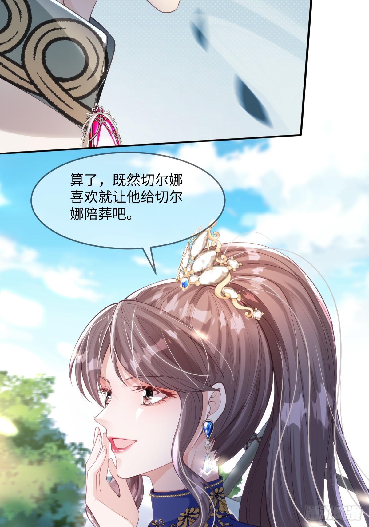 47 绝对实力面前-第49话