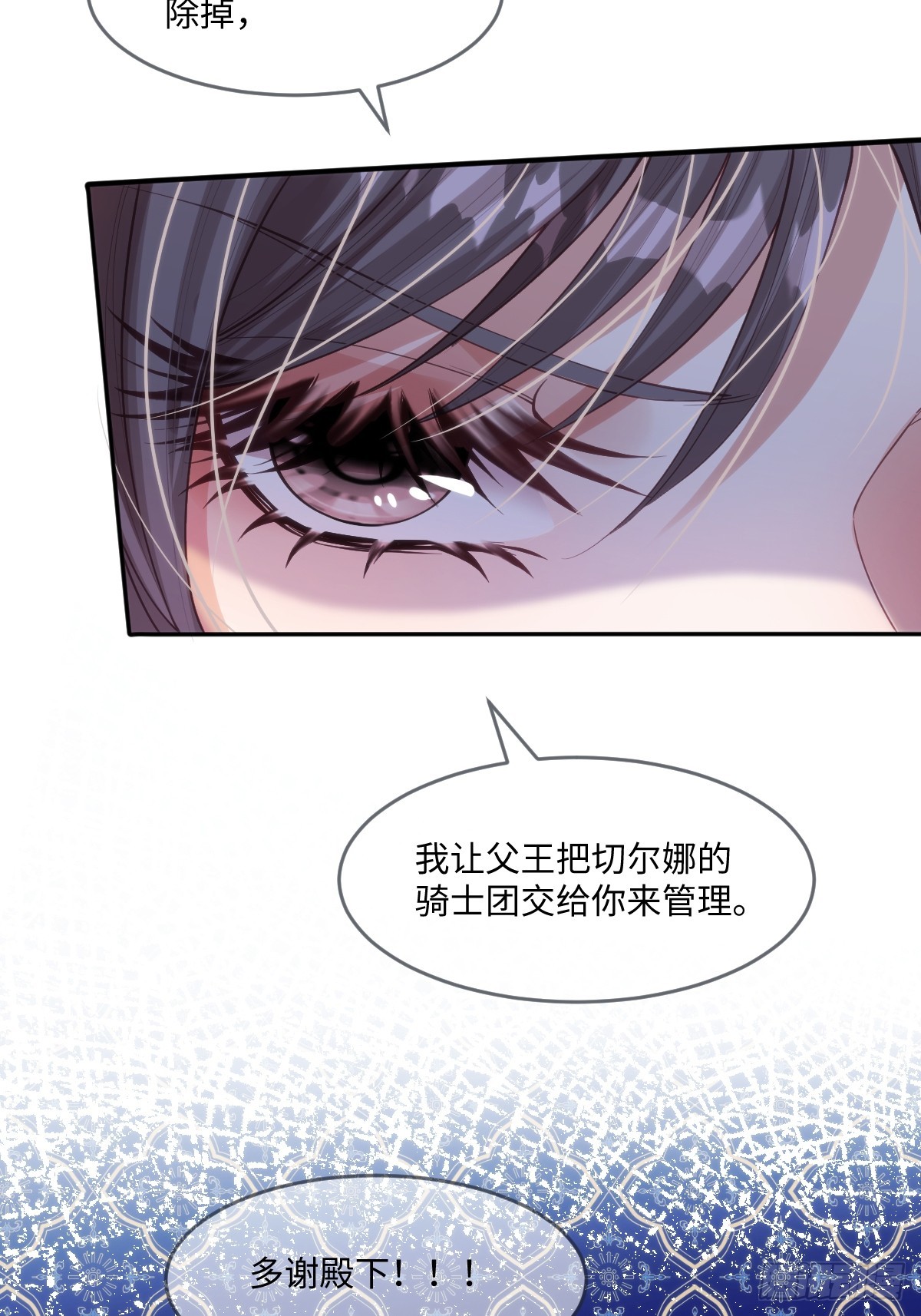 47 绝对实力面前-第49话