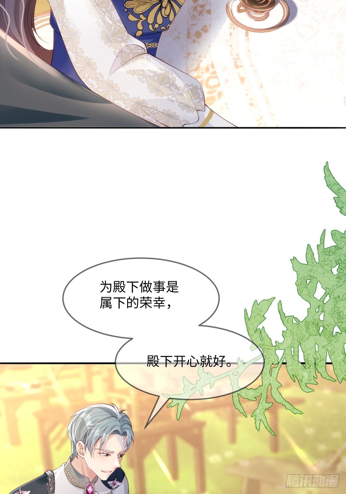 47 绝对实力面前-第49话