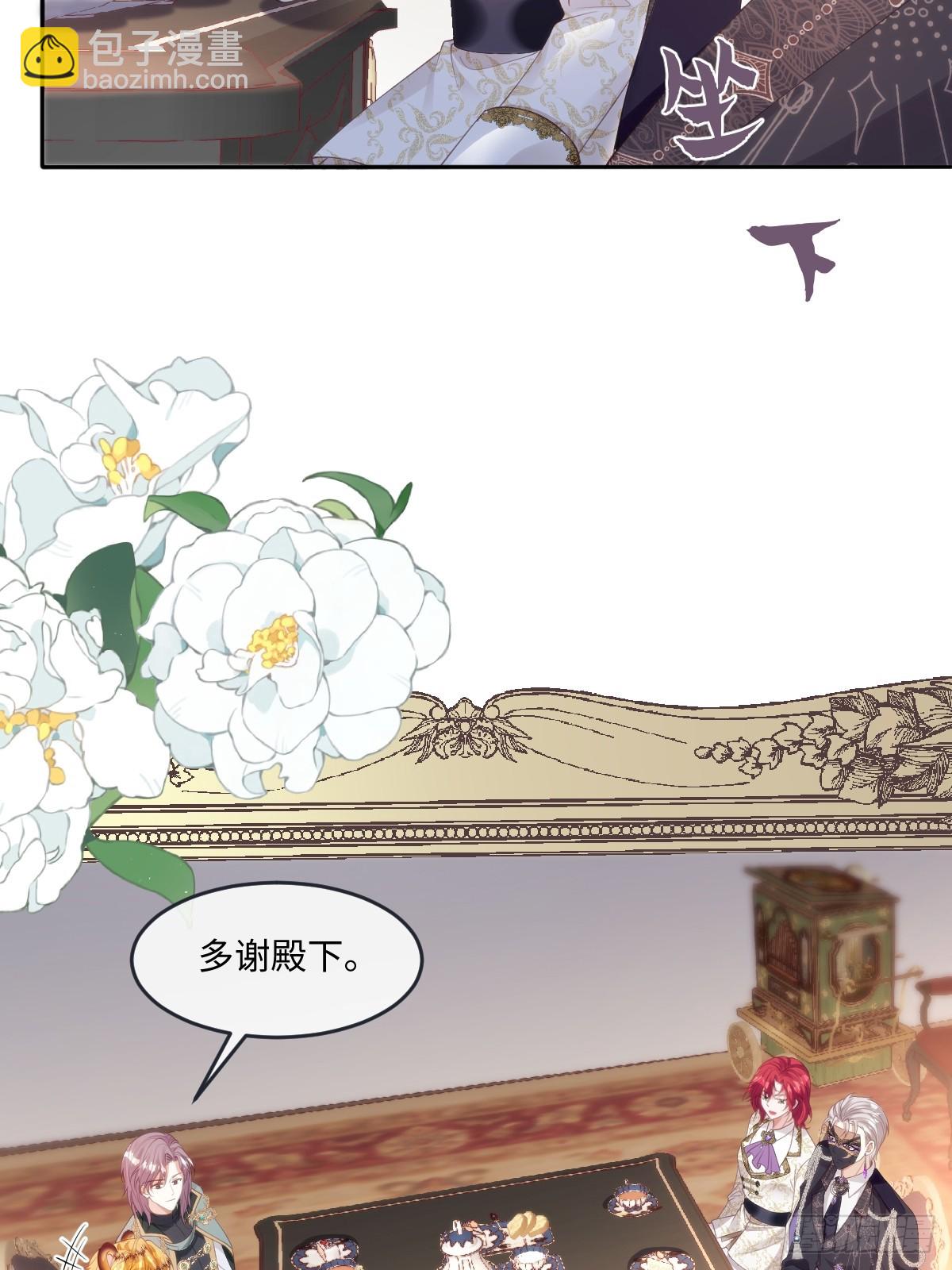 51 任务失败-第51话