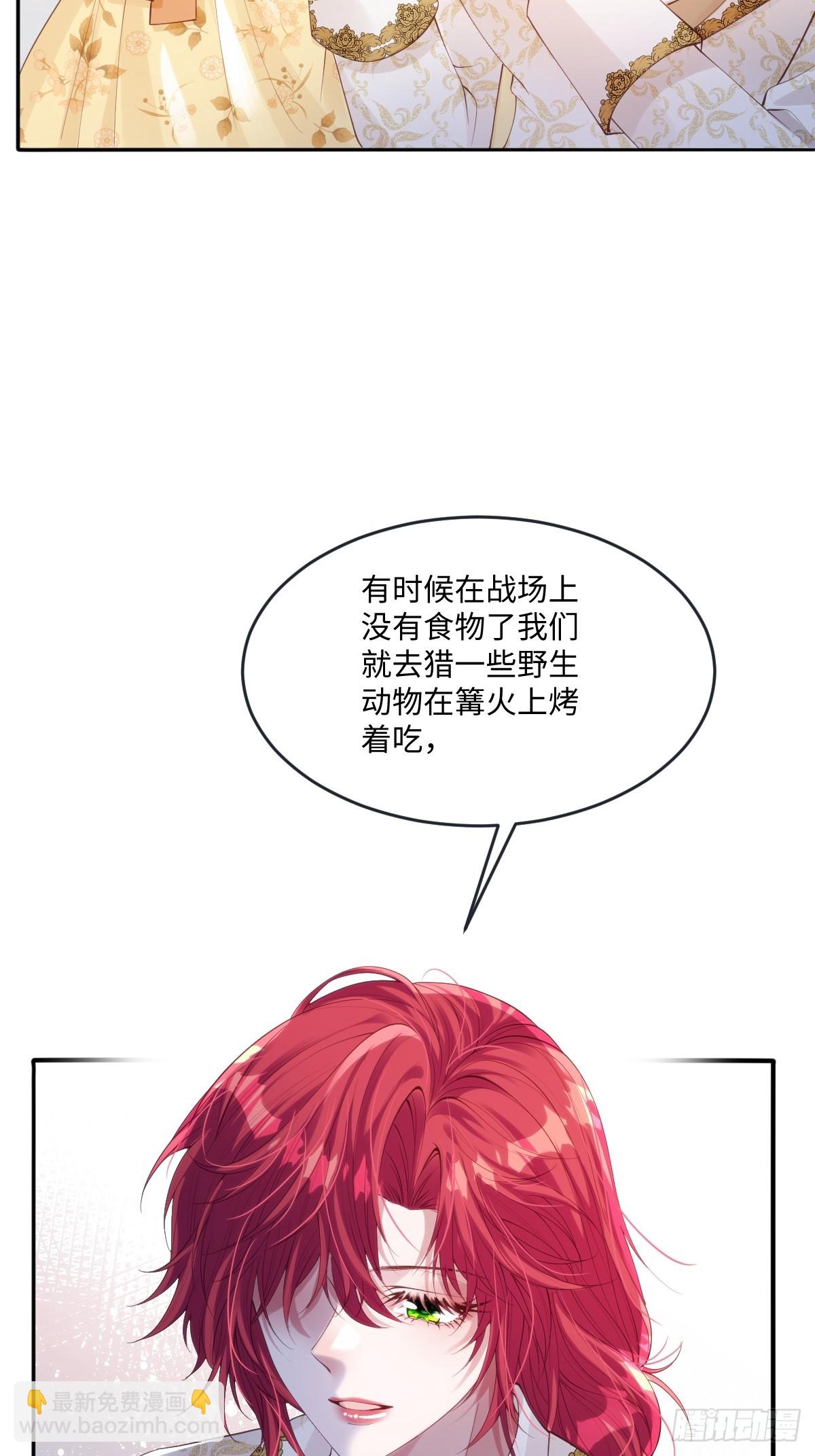 53 丈夫人选-第53话