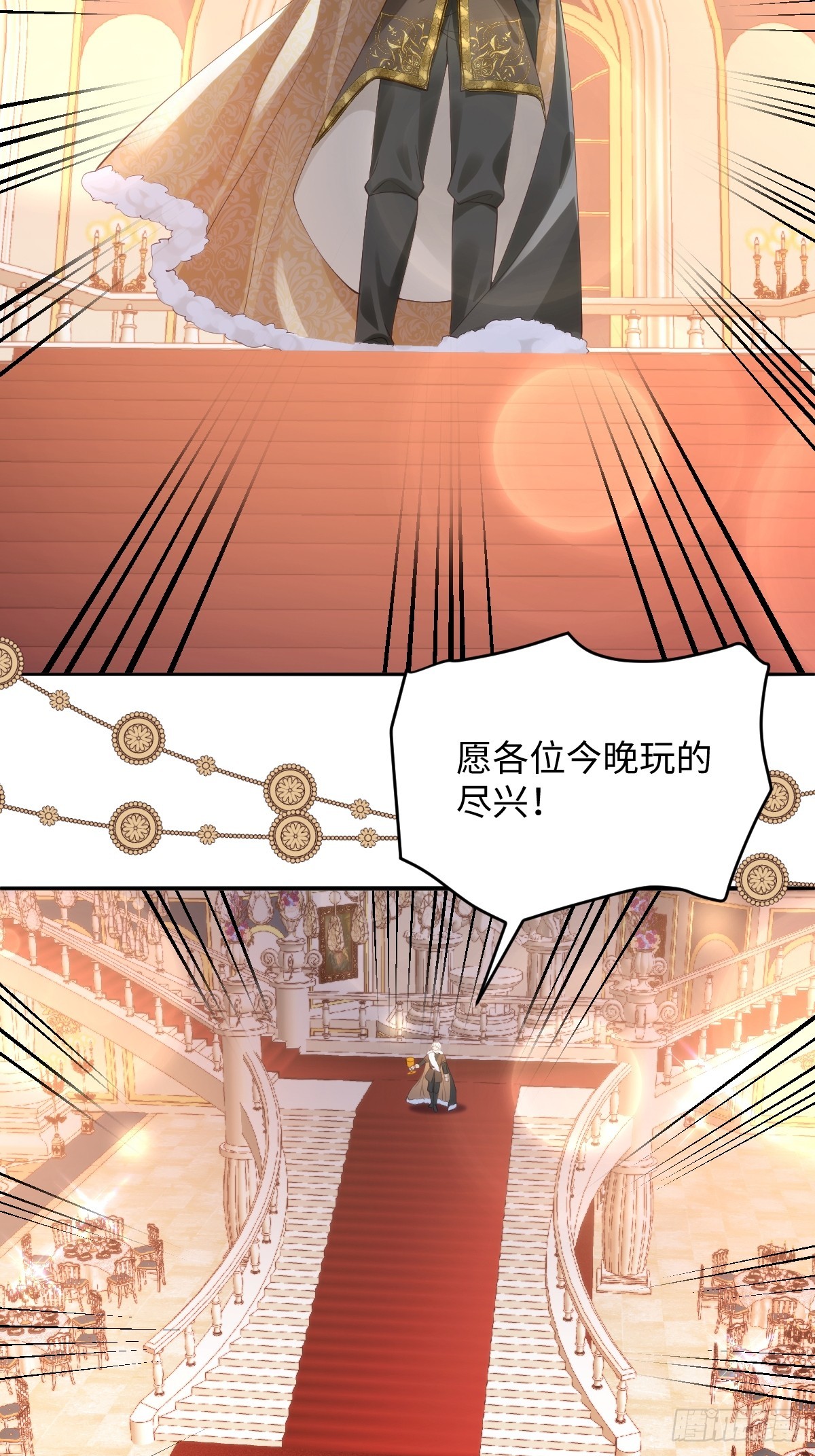 53 丈夫人选-第53话