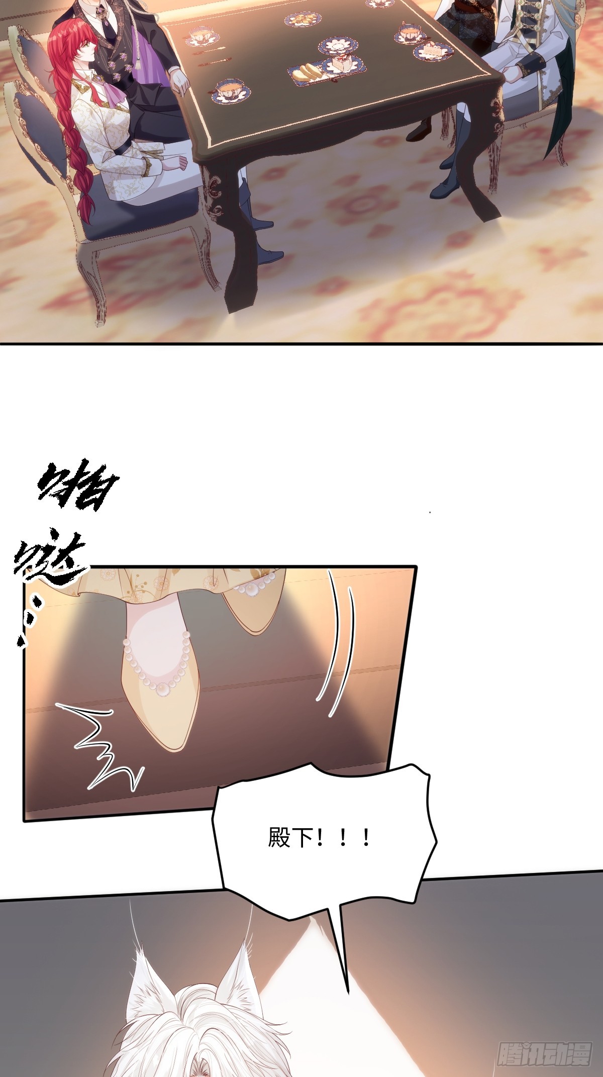 53 丈夫人选-第53话