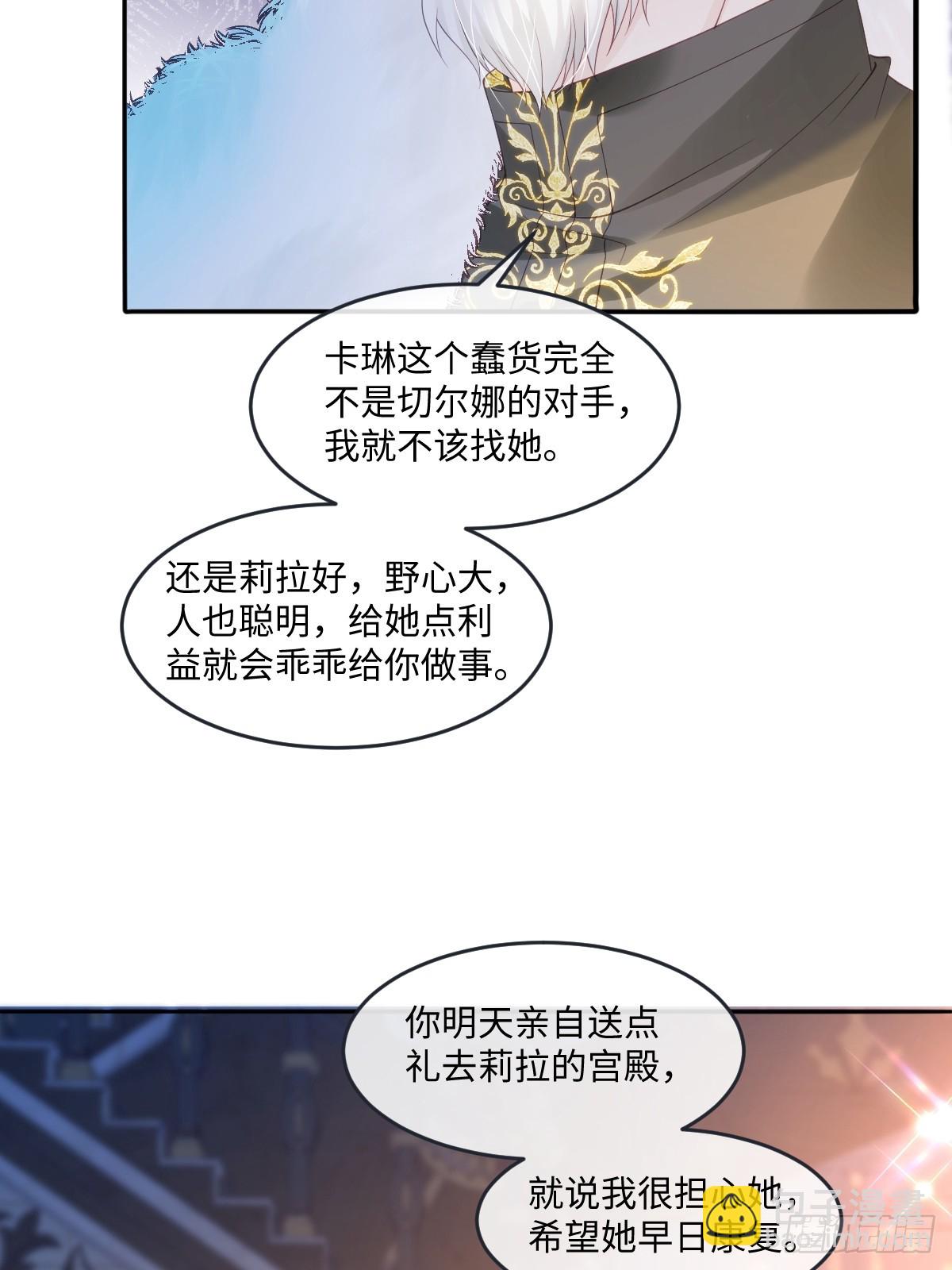 55 你该死-第55话