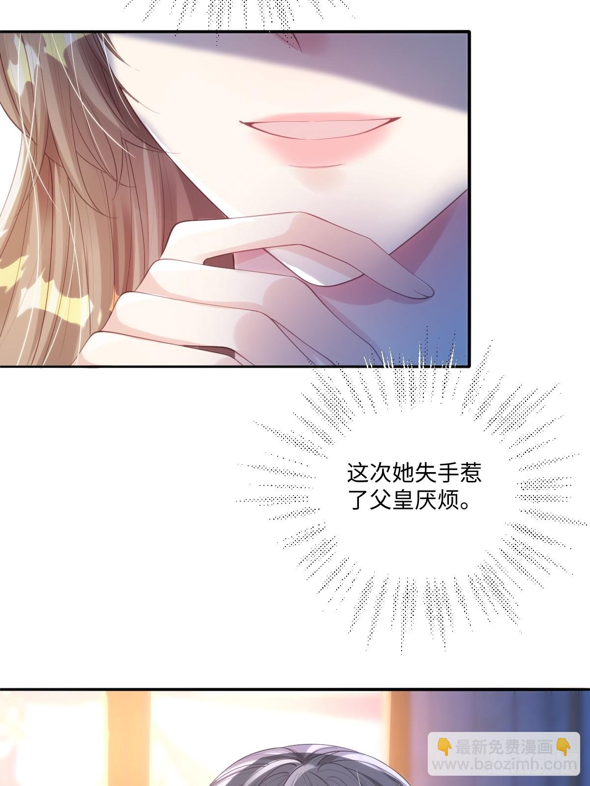55 你该死-第55话