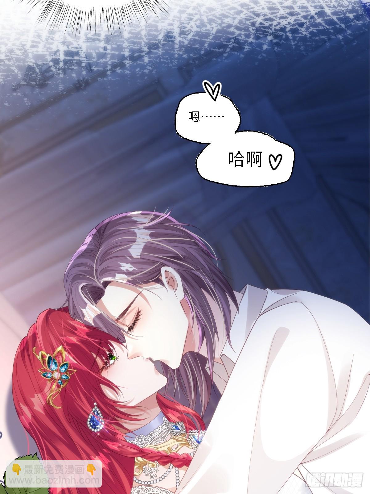 57 能不能给我一个机会-第57话