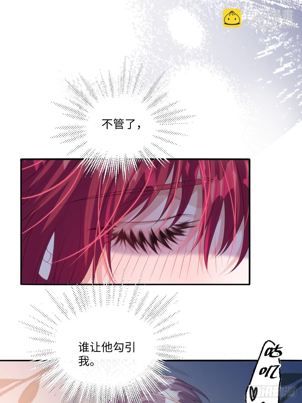 57 能不能给我一个机会-第57话