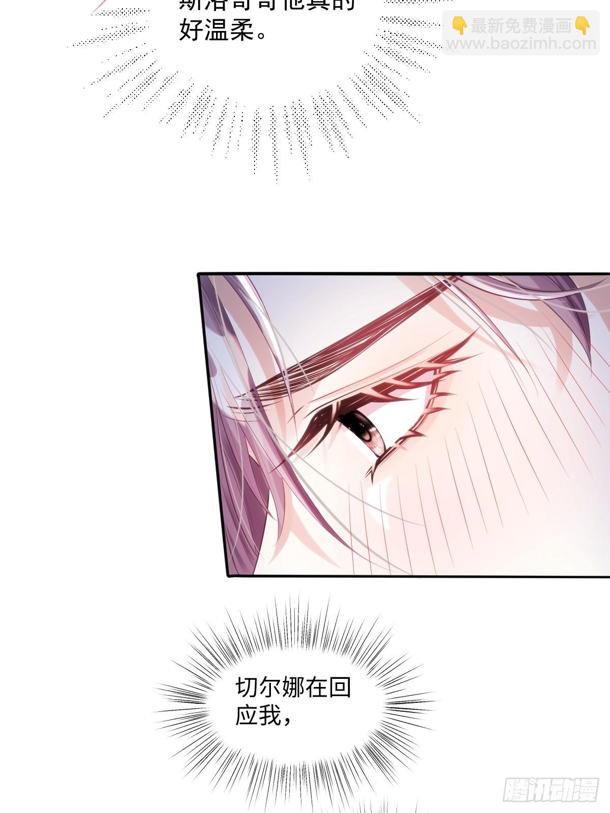 57 能不能给我一个机会-第57话