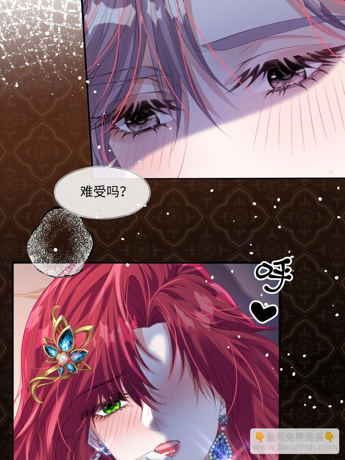 57 能不能给我一个机会-第57话