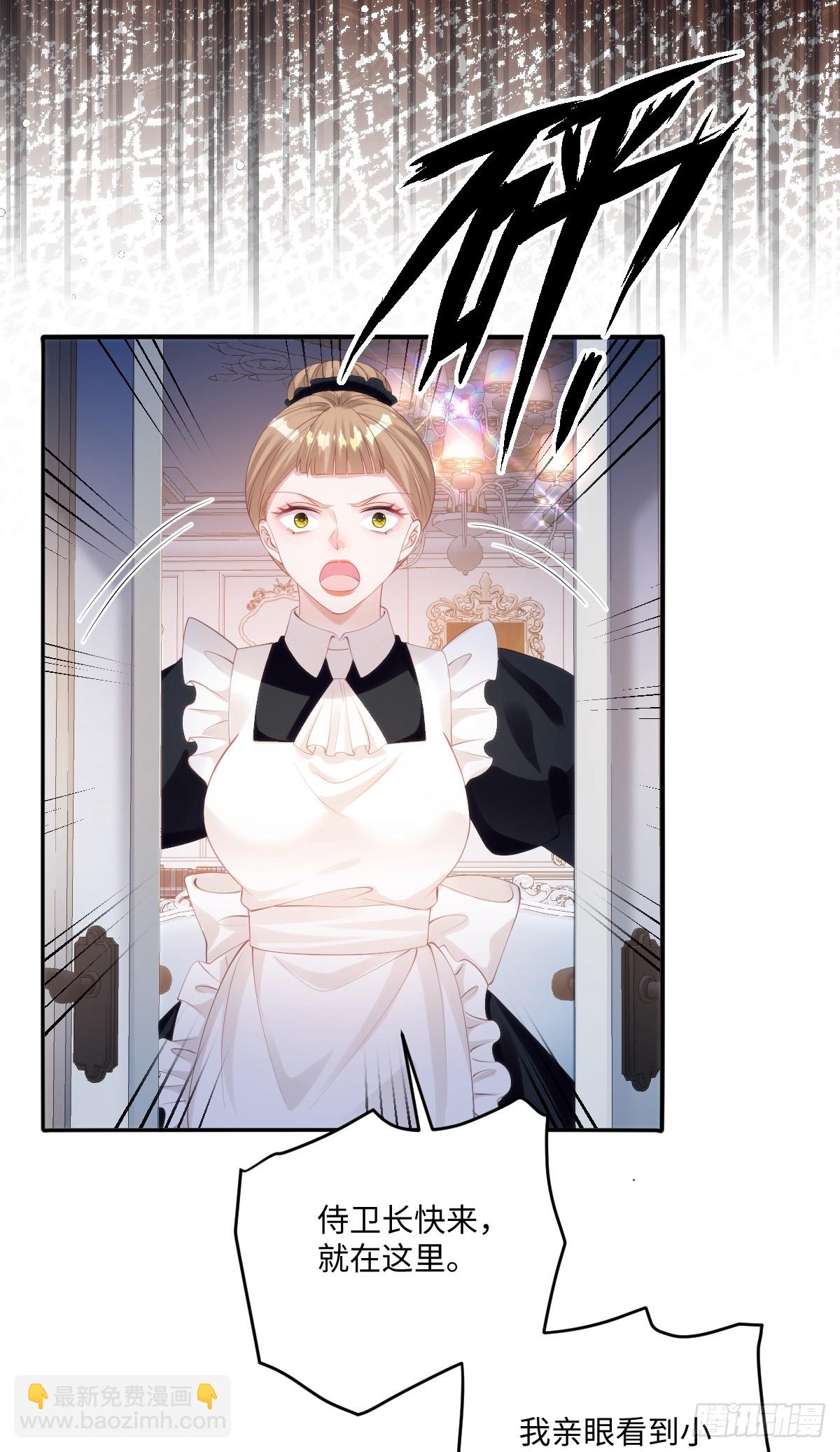 57 能不能给我一个机会-第57话