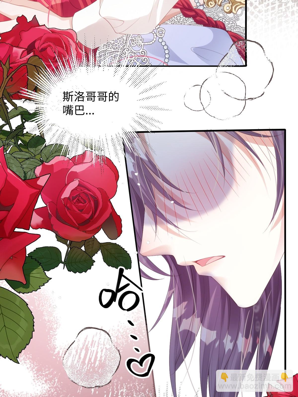 57 能不能给我一个机会-第57话