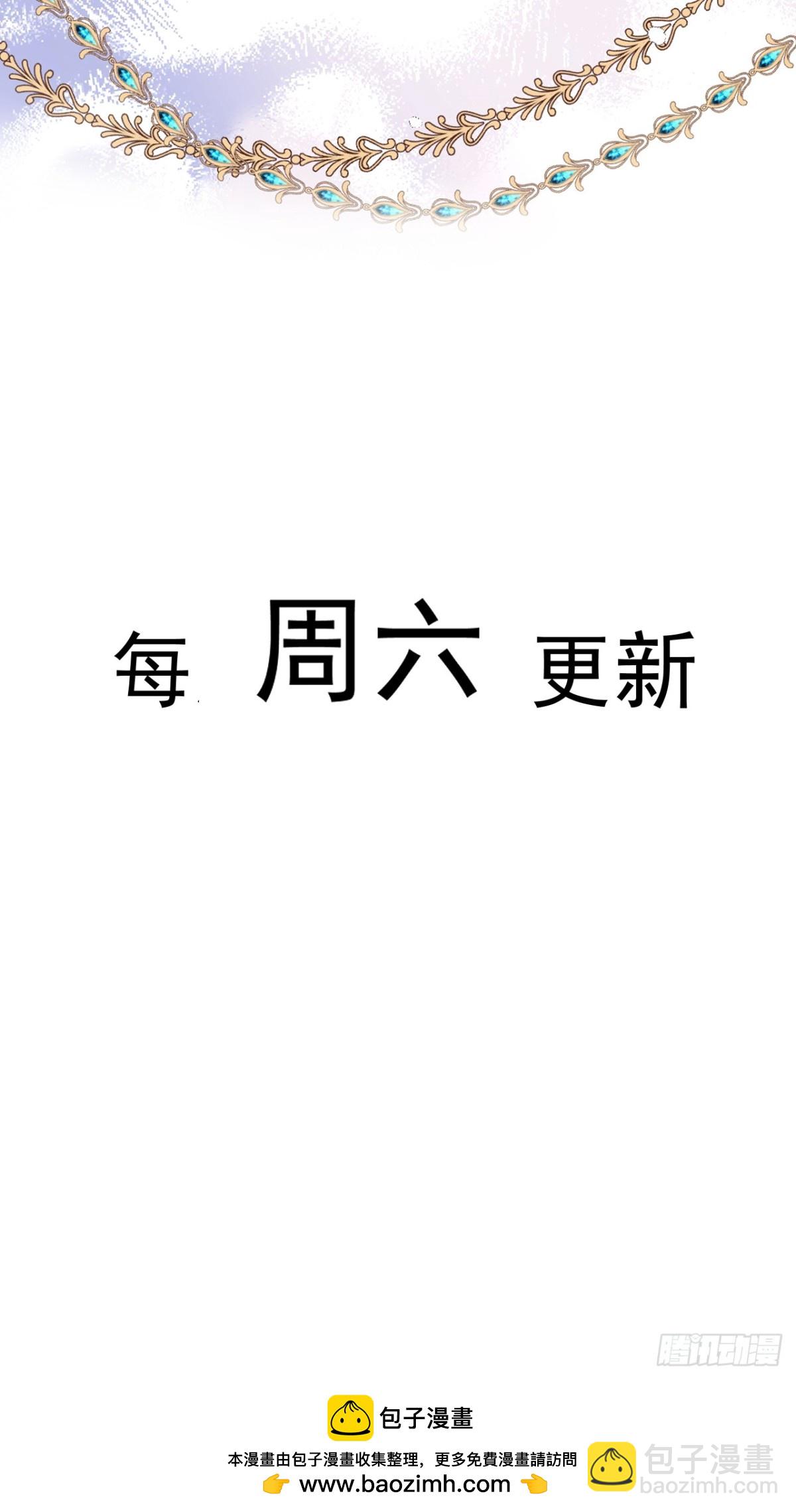 57 能不能给我一个机会-第57话
