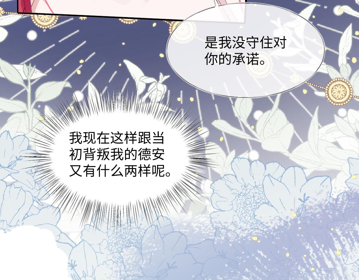 59 除掉就好(1/2)-第63话