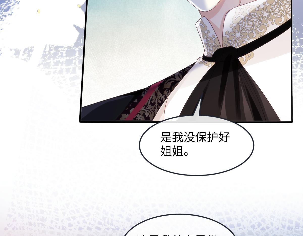 59 除掉就好(1/2)-第63话