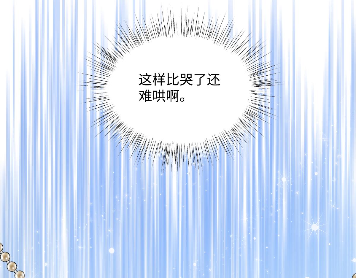 59 除掉就好(1/2)-第63话