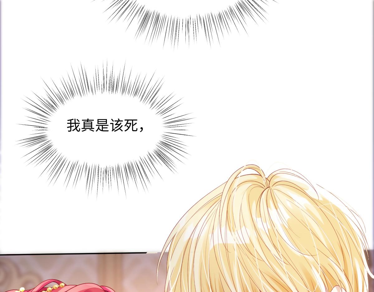 59 除掉就好(1/2)-第63话