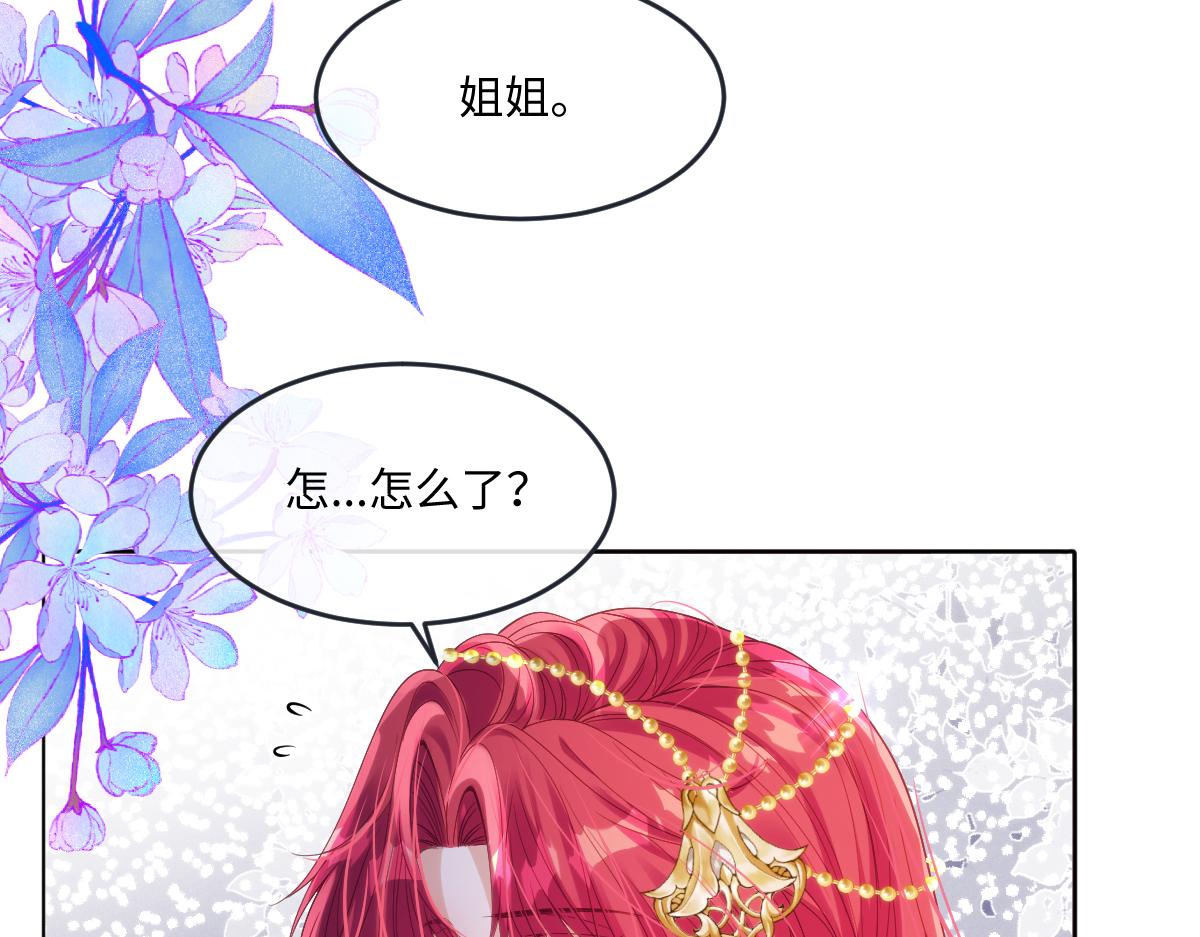 59 除掉就好(1/2)-第63话