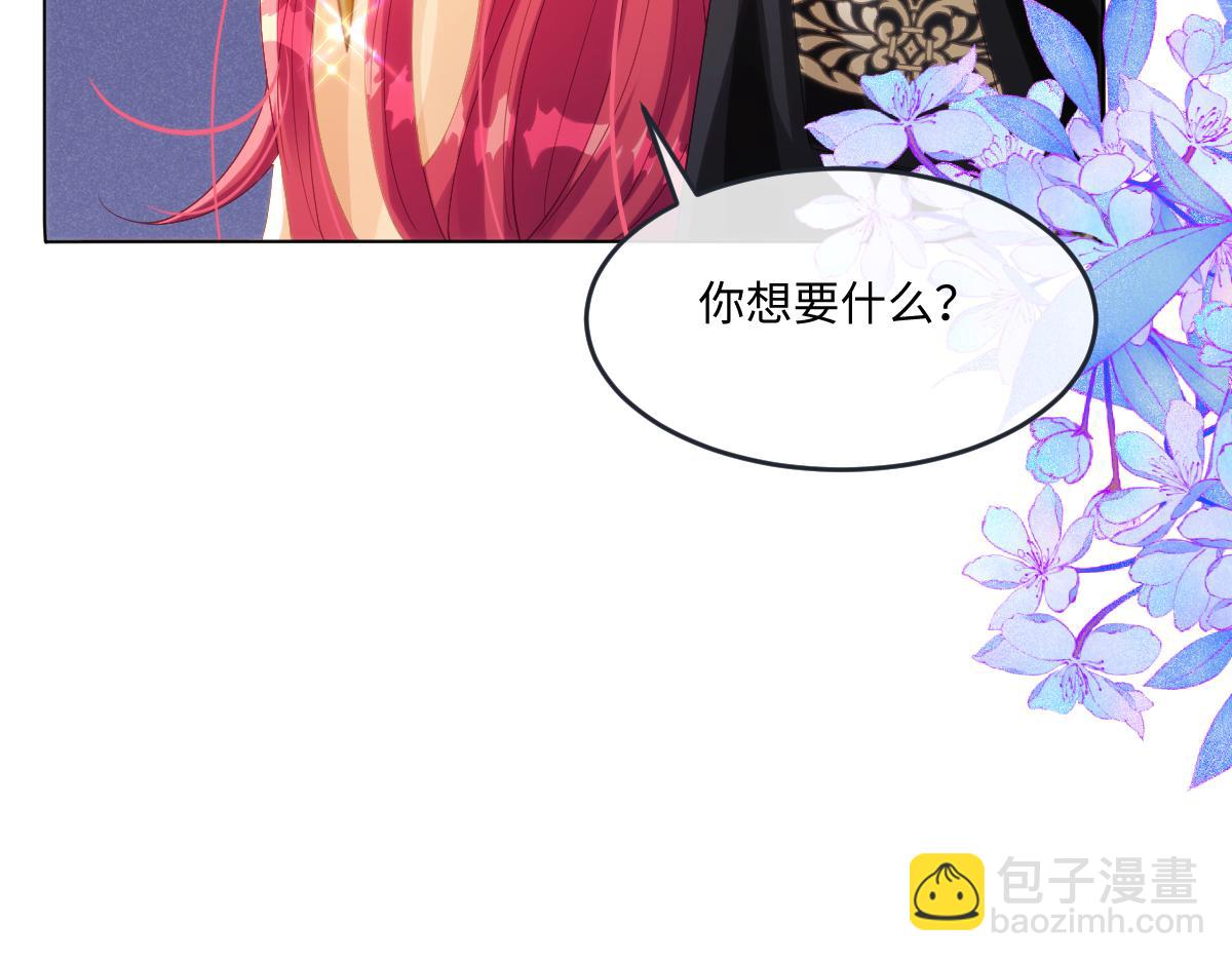 59 除掉就好(1/2)-第63话