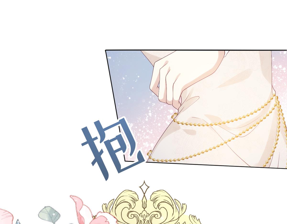 59 除掉就好(1/2)-第63话