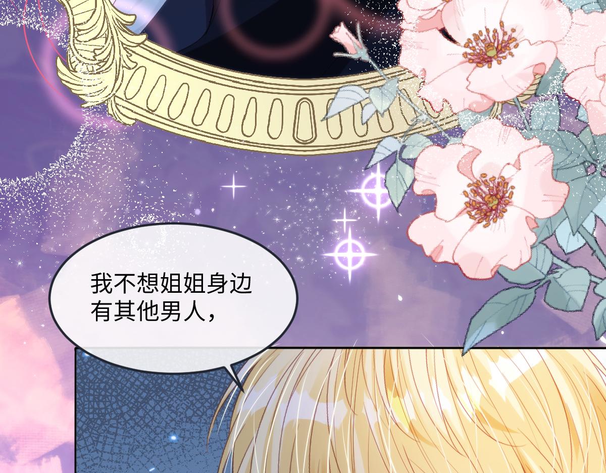 59 除掉就好(1/2)-第63话