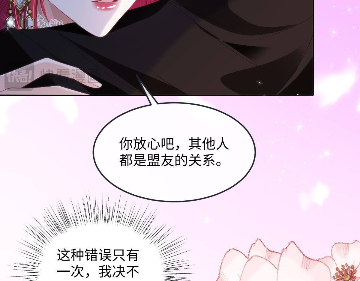 59 除掉就好(1/2)-第63话