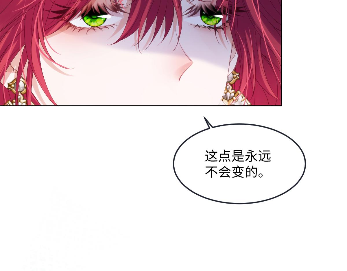 59 除掉就好(1/2)-第63话