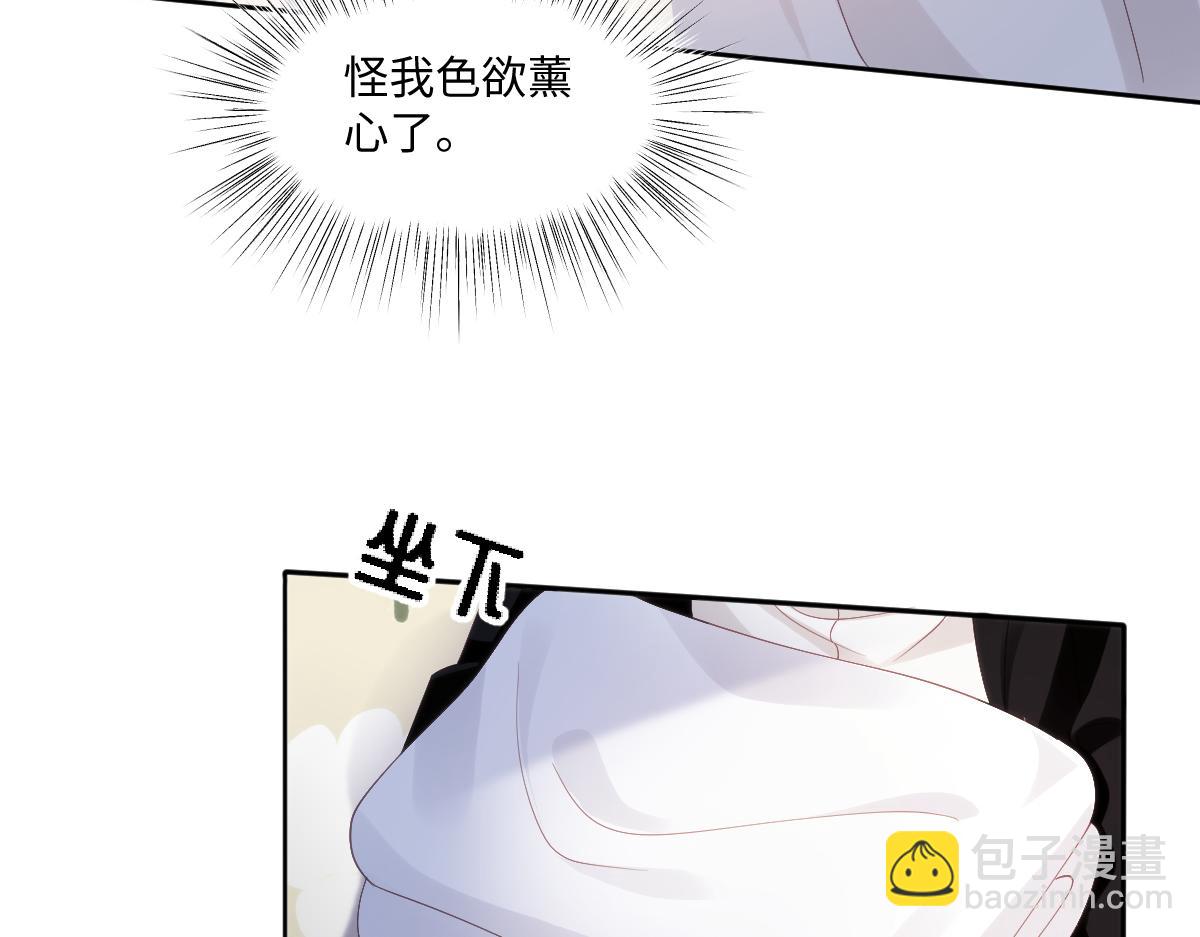 59 除掉就好(1/2)-第63话