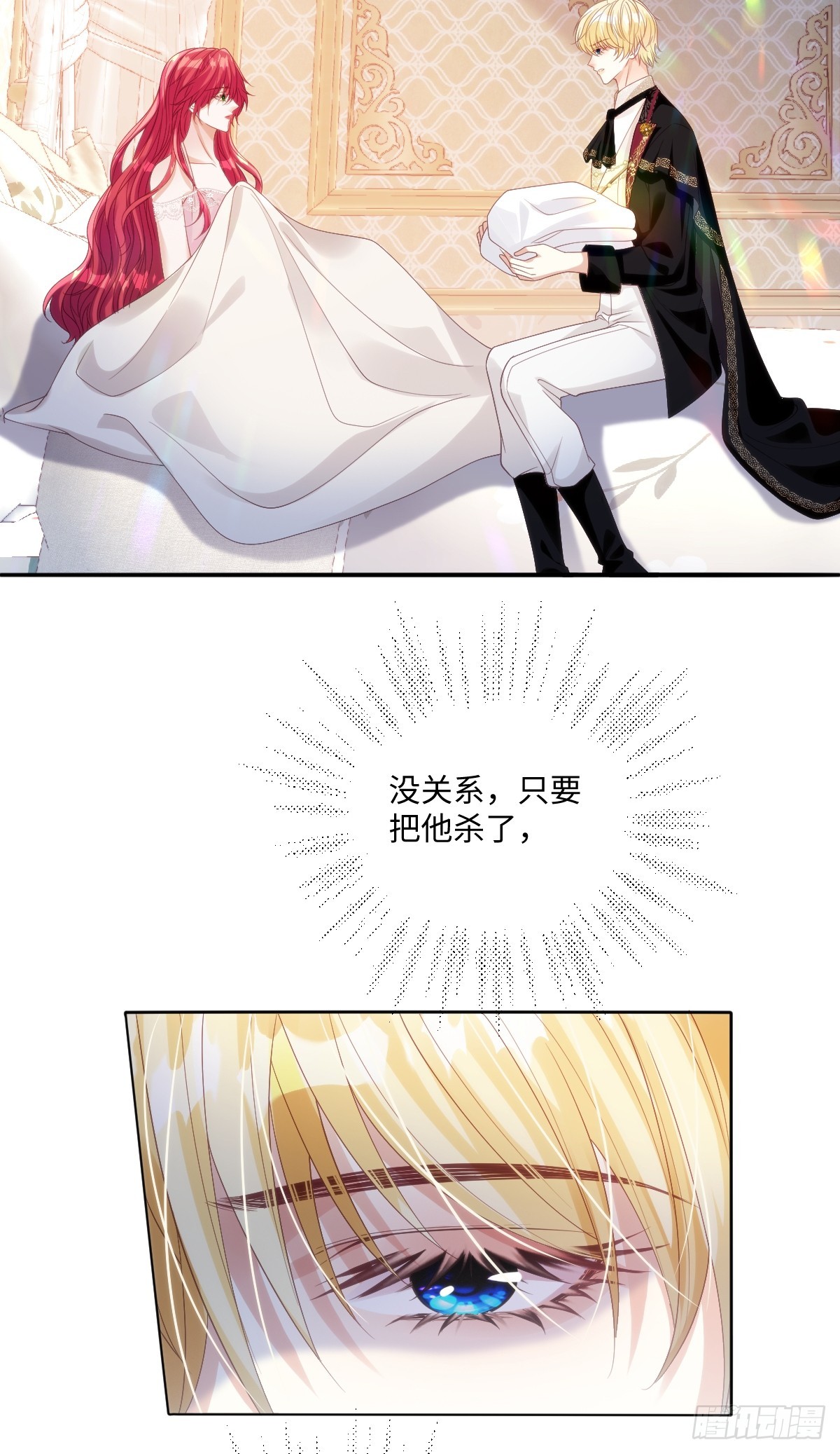 59 杀了就好(1/2)-第59话