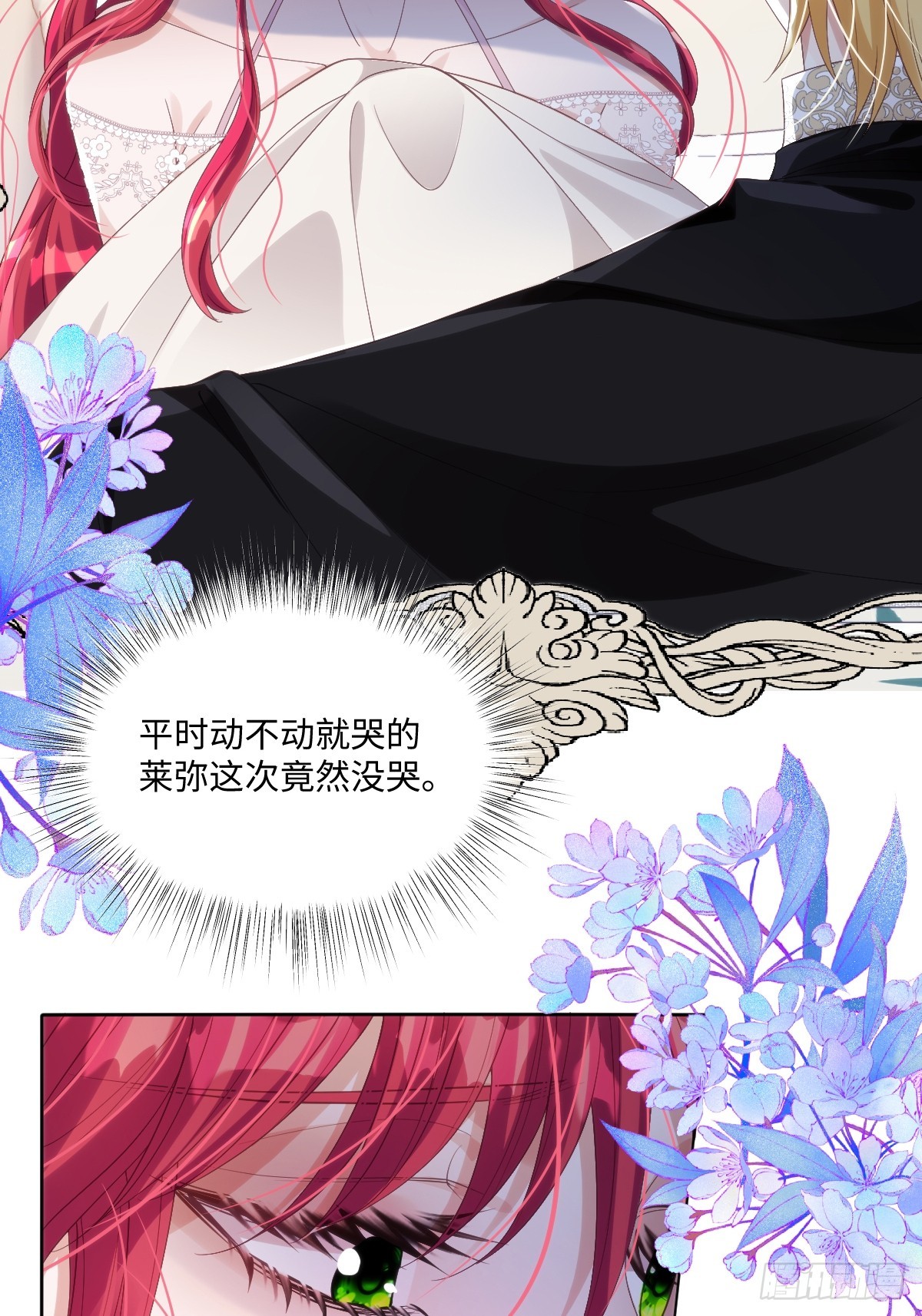 59 杀了就好(1/2)-第59话