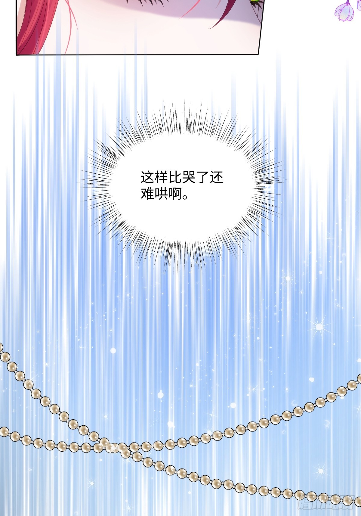 59 杀了就好(1/2)-第59话