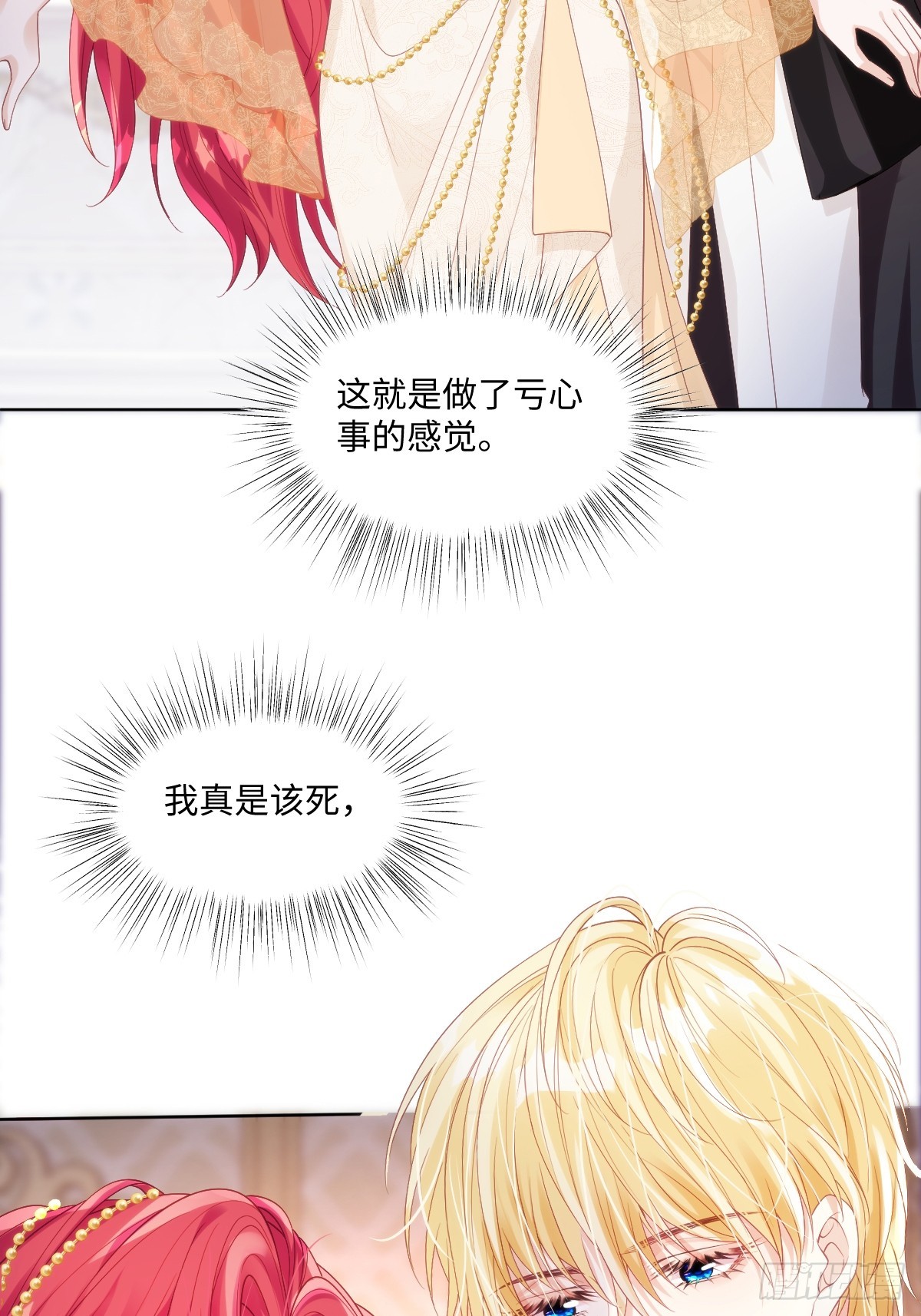 59 杀了就好(1/2)-第59话