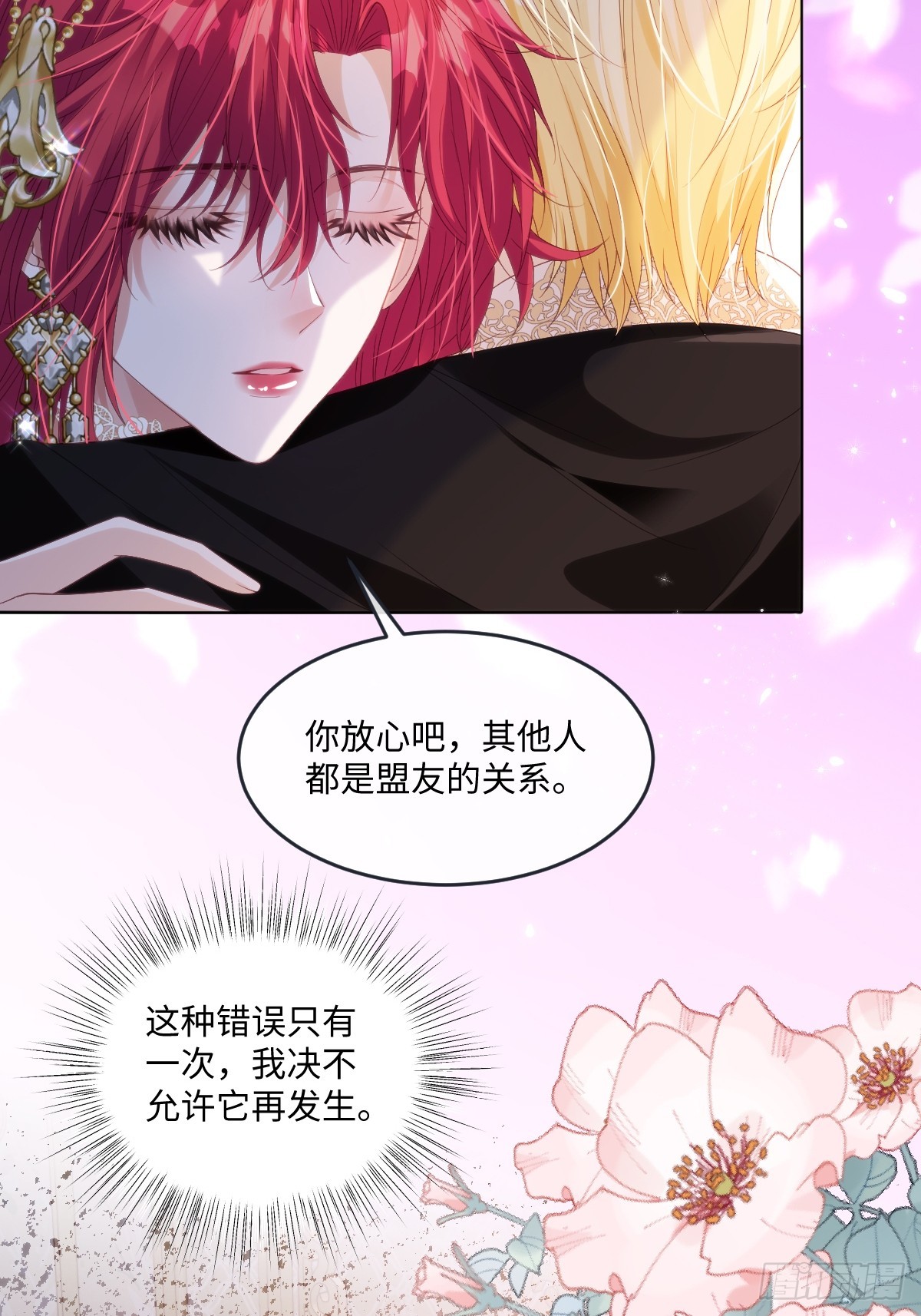 59 杀了就好(1/2)-第59话