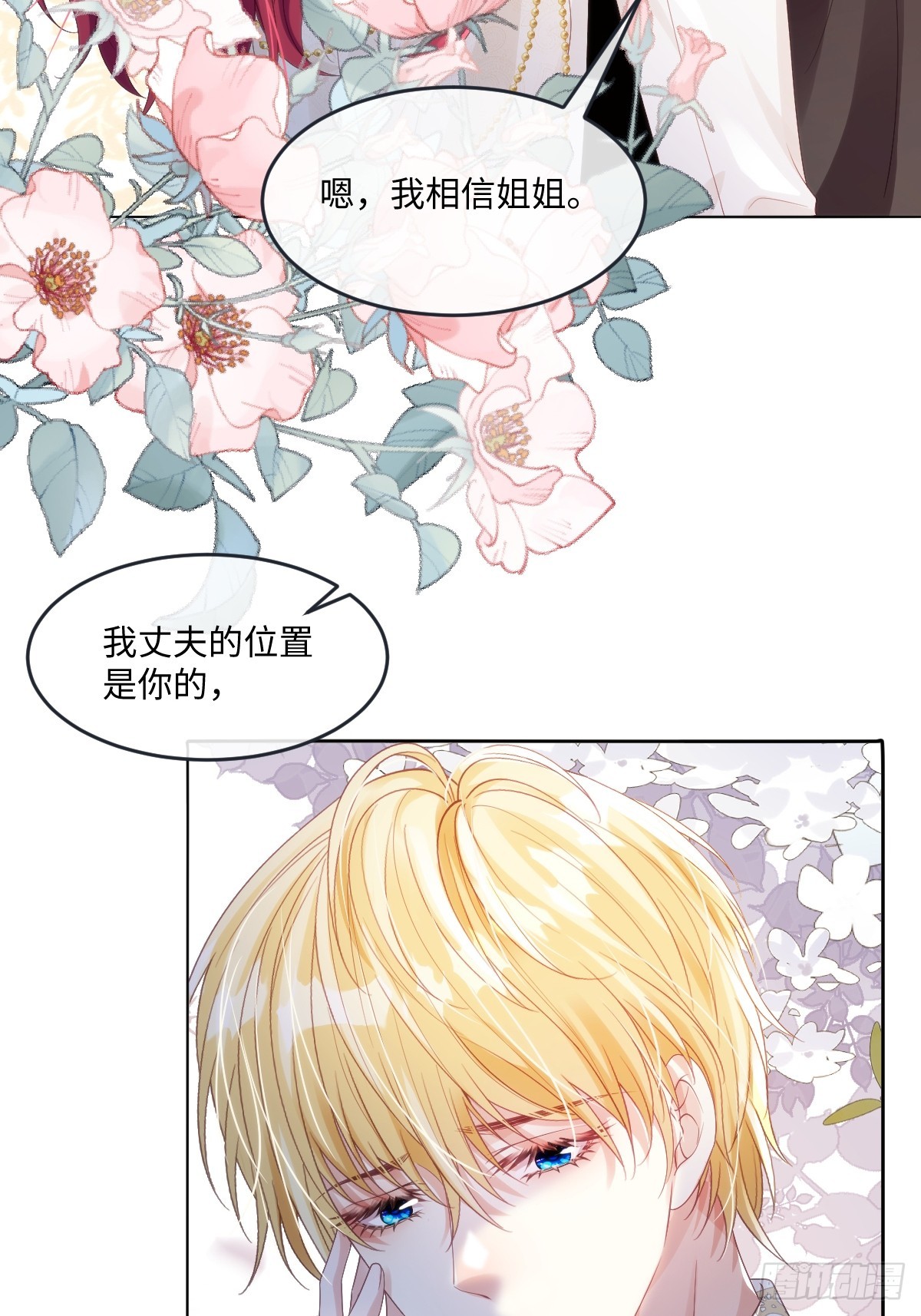 59 杀了就好(1/2)-第59话