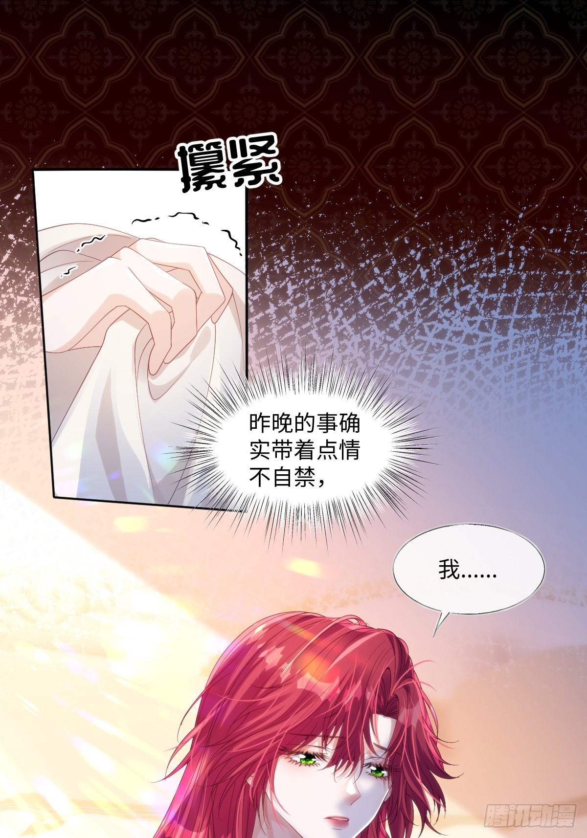 59 杀了就好(1/2)-第59话