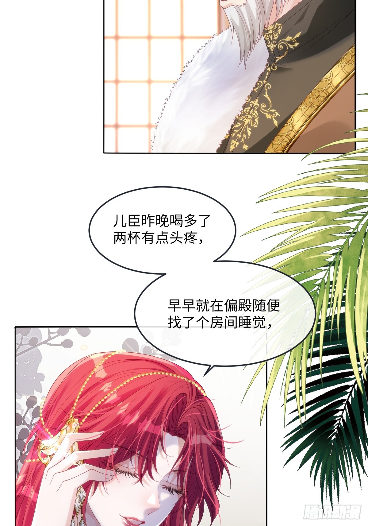 59 杀了就好(1/2)-第59话