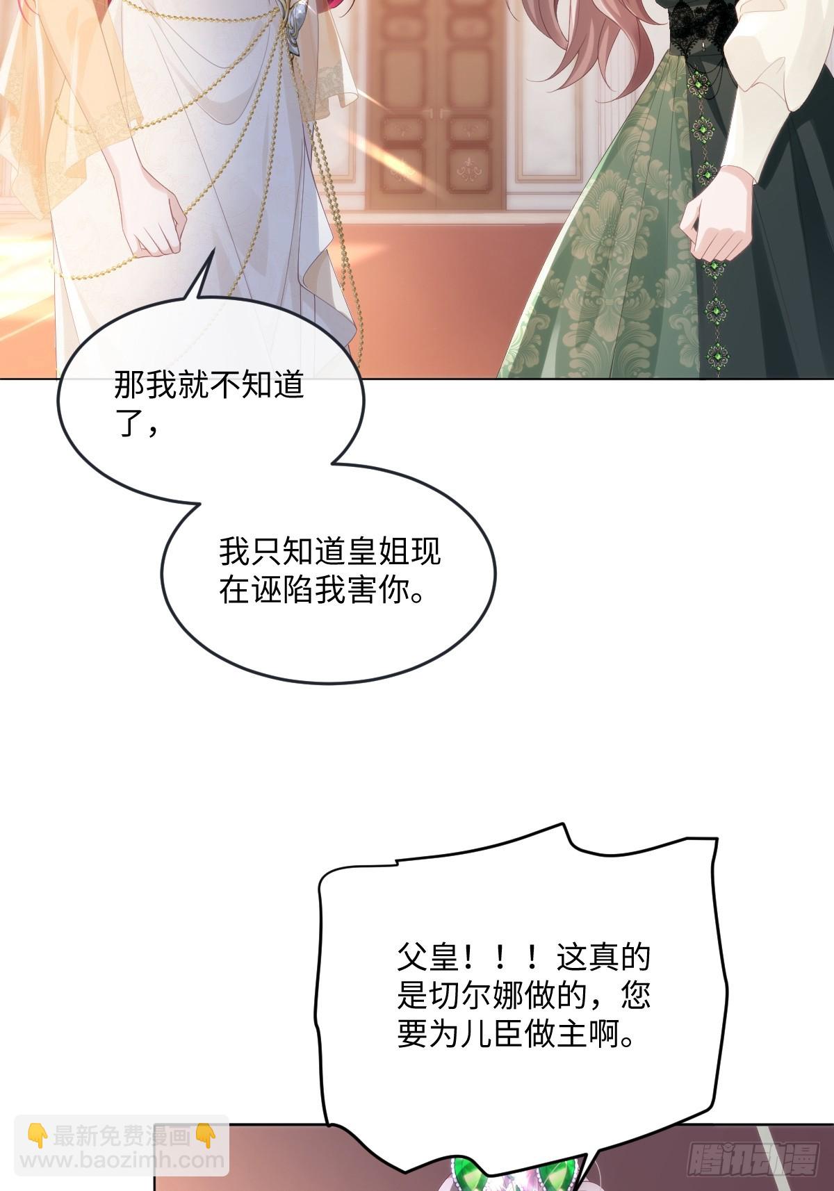 59 杀了就好(1/2)-第59话