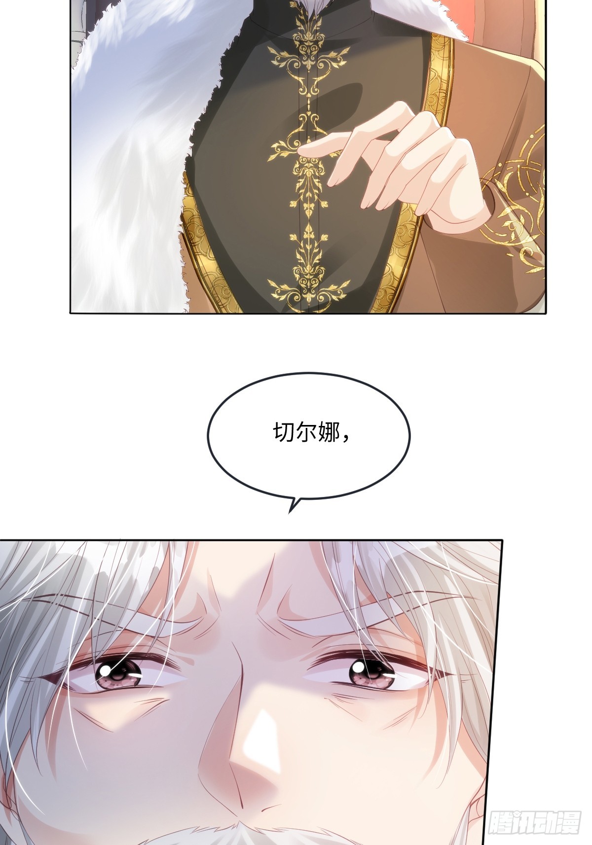 59 杀了就好(1/2)-第59话