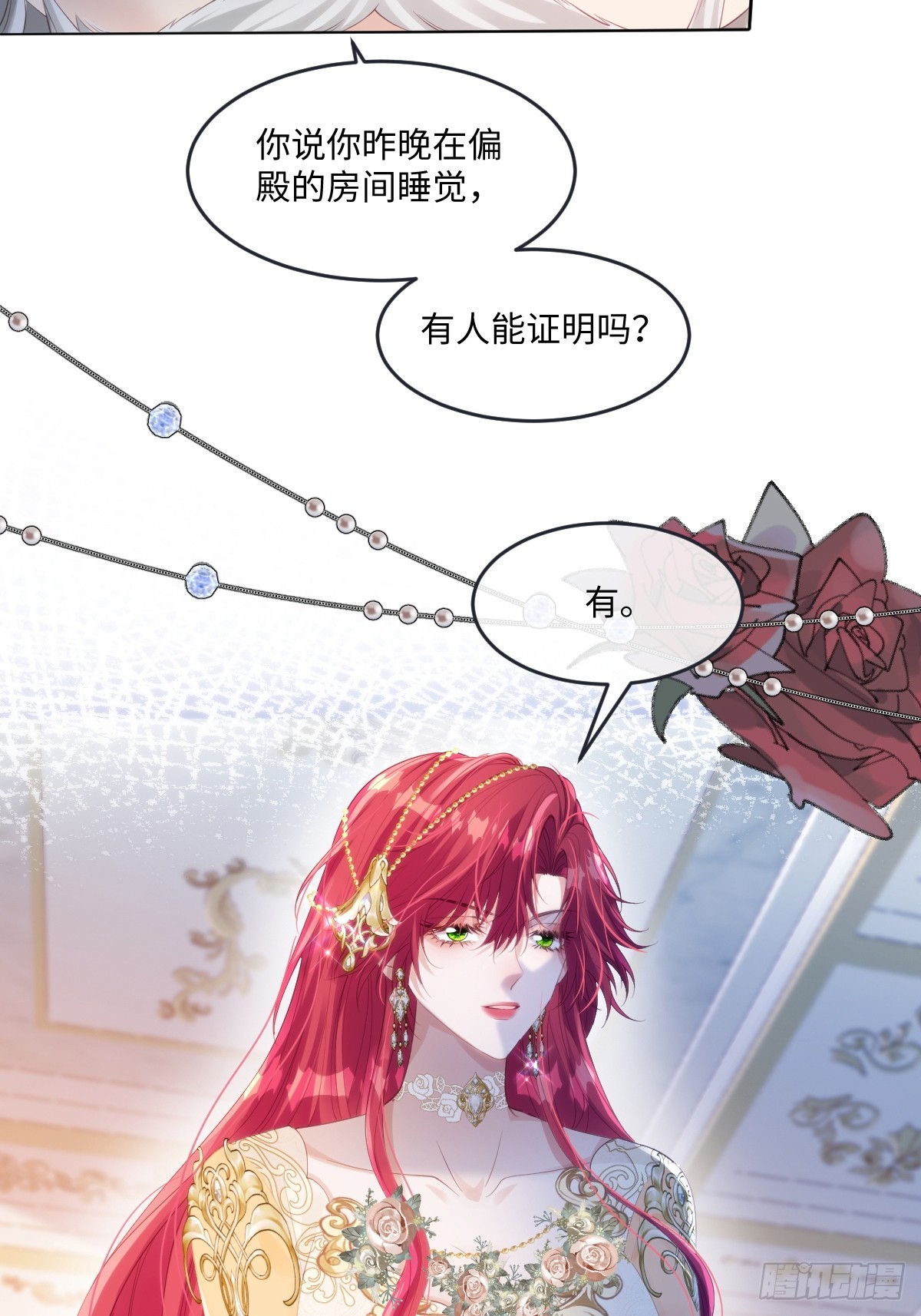 59 杀了就好(1/2)-第59话