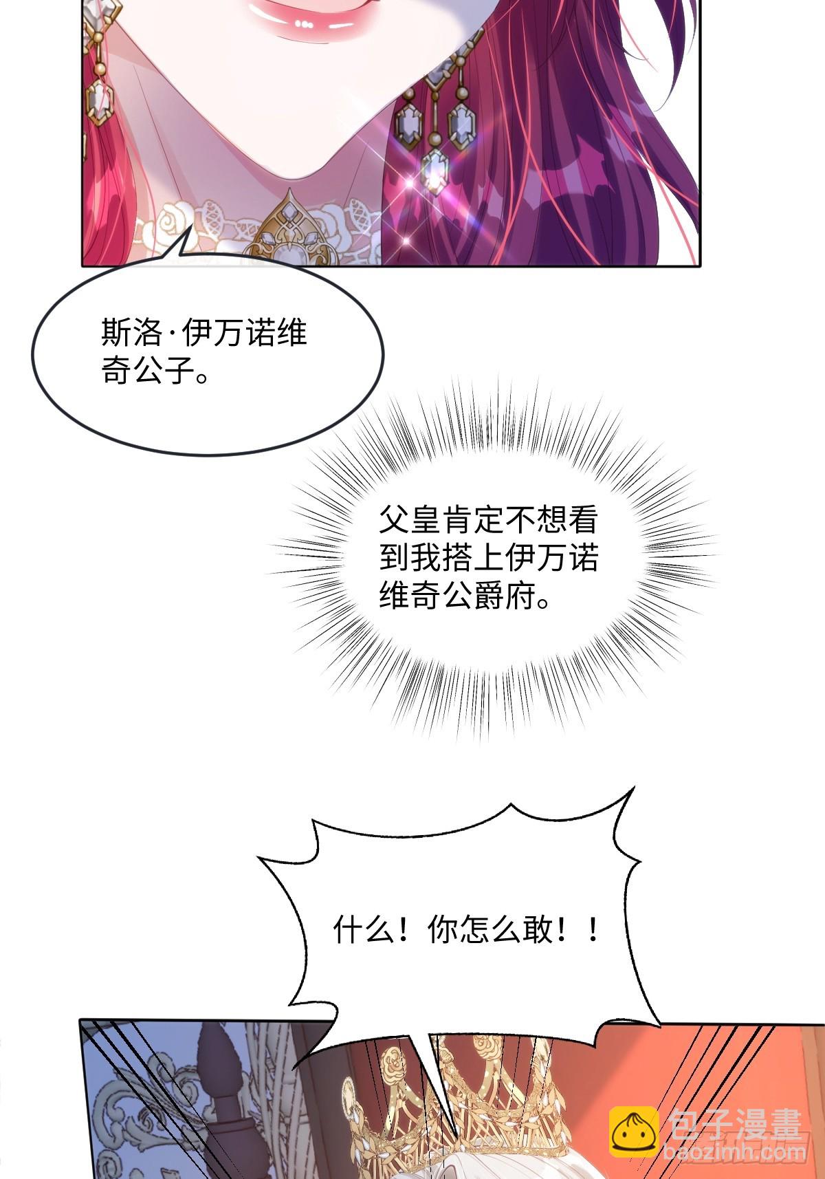 59 杀了就好(1/2)-第59话