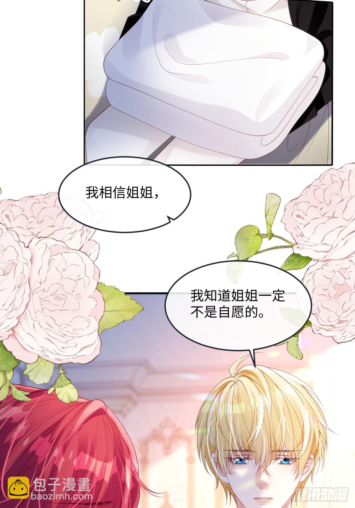 59 杀了就好(1/2)-第59话