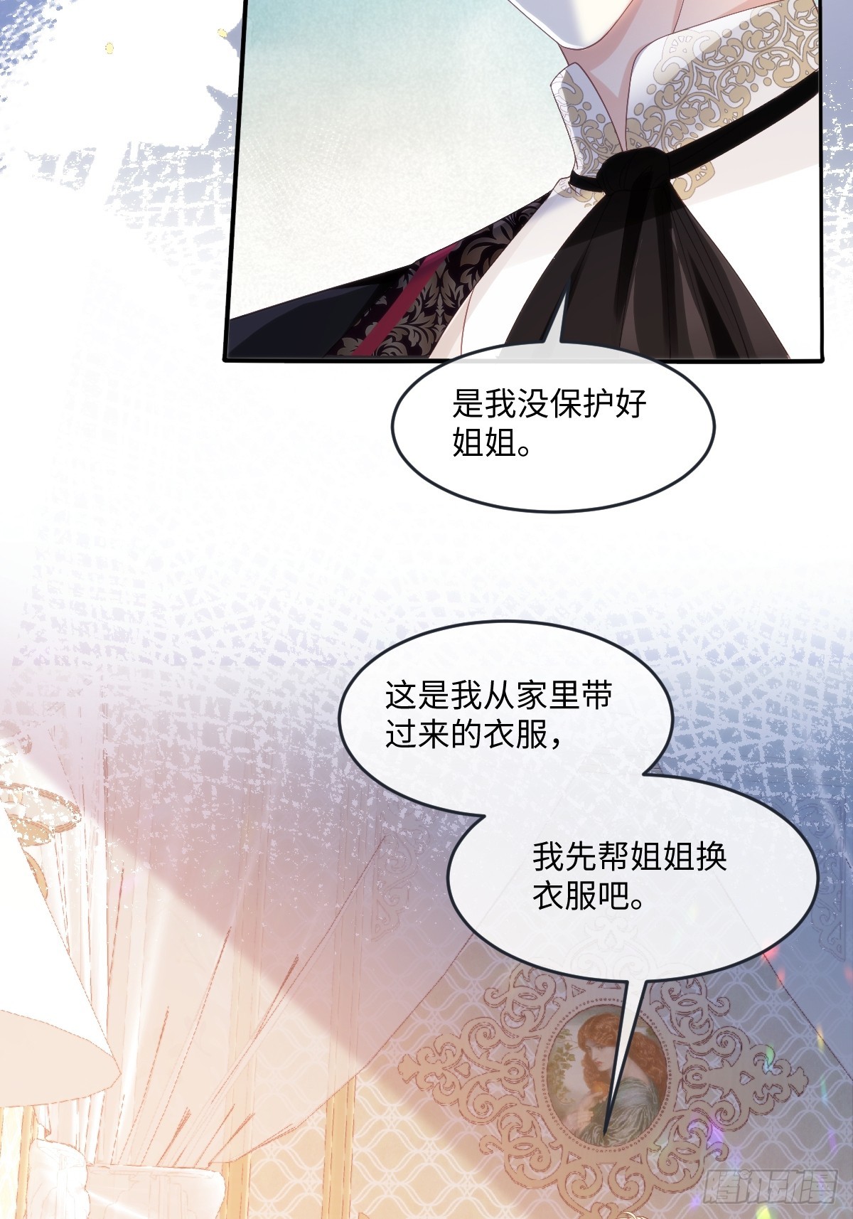59 杀了就好(1/2)-第59话