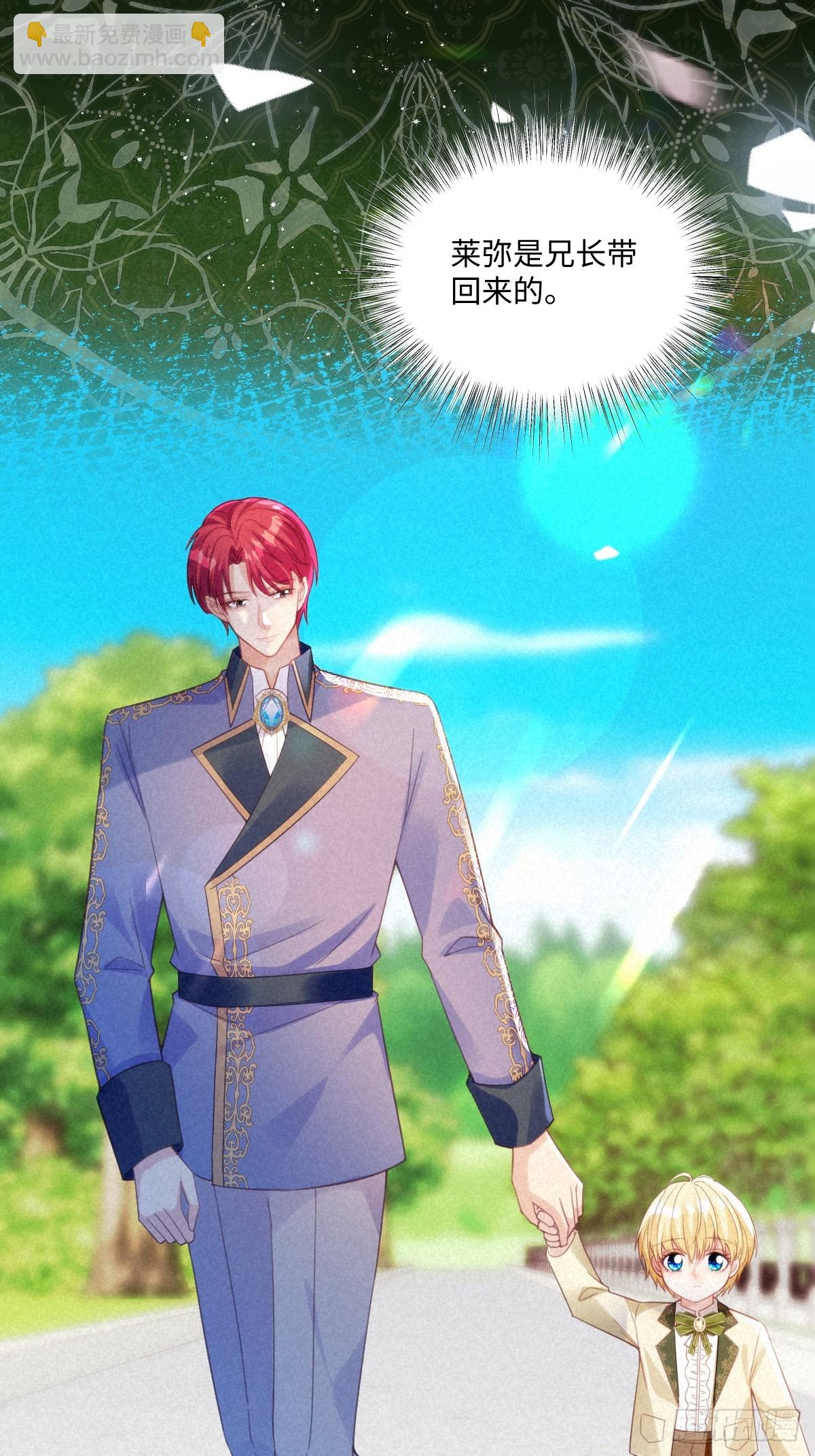 61 姐姐，不要放开我的手(1/2)-第61话