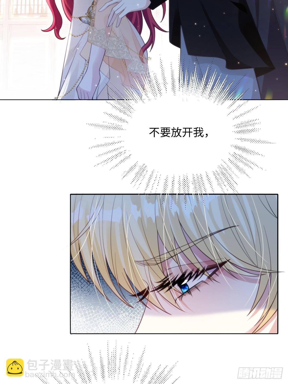 61 姐姐，不要放开我的手(1/2)-第61话