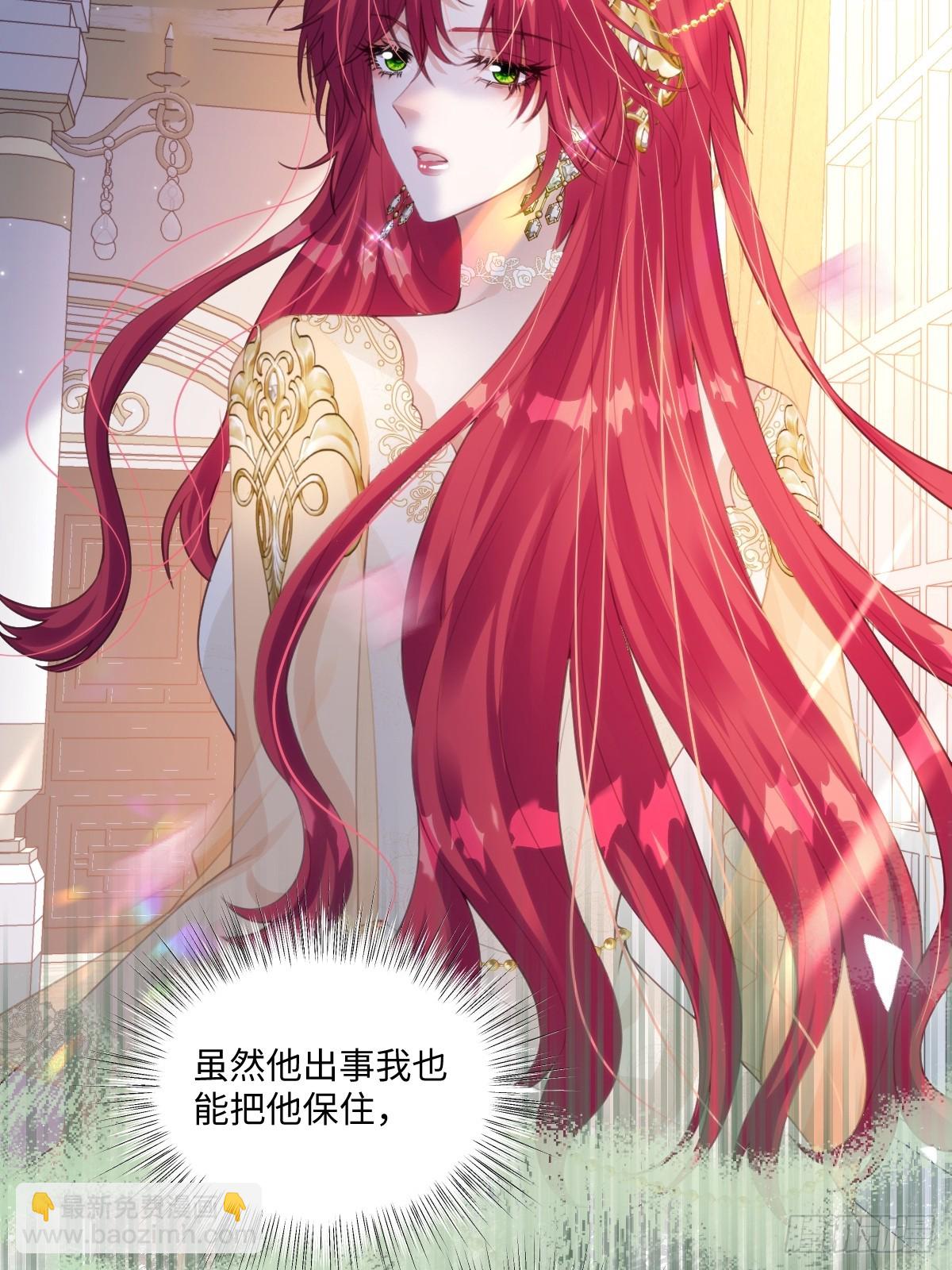 61 姐姐，不要放开我的手(1/2)-第61话