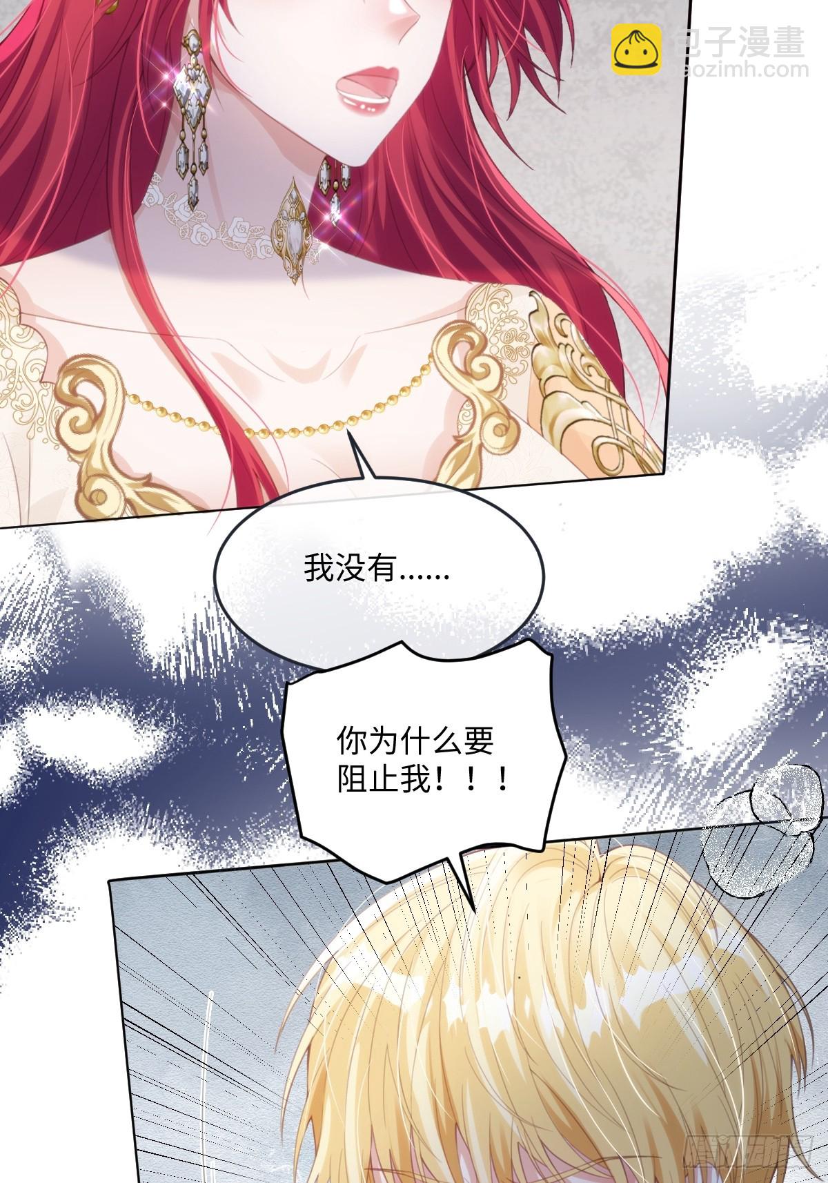 61 姐姐，不要放开我的手(1/2)-第61话