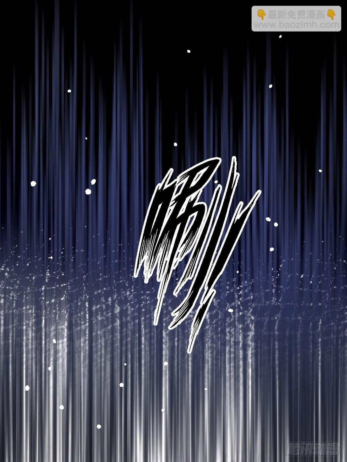 64 赶不尽的苍蝇-第65话