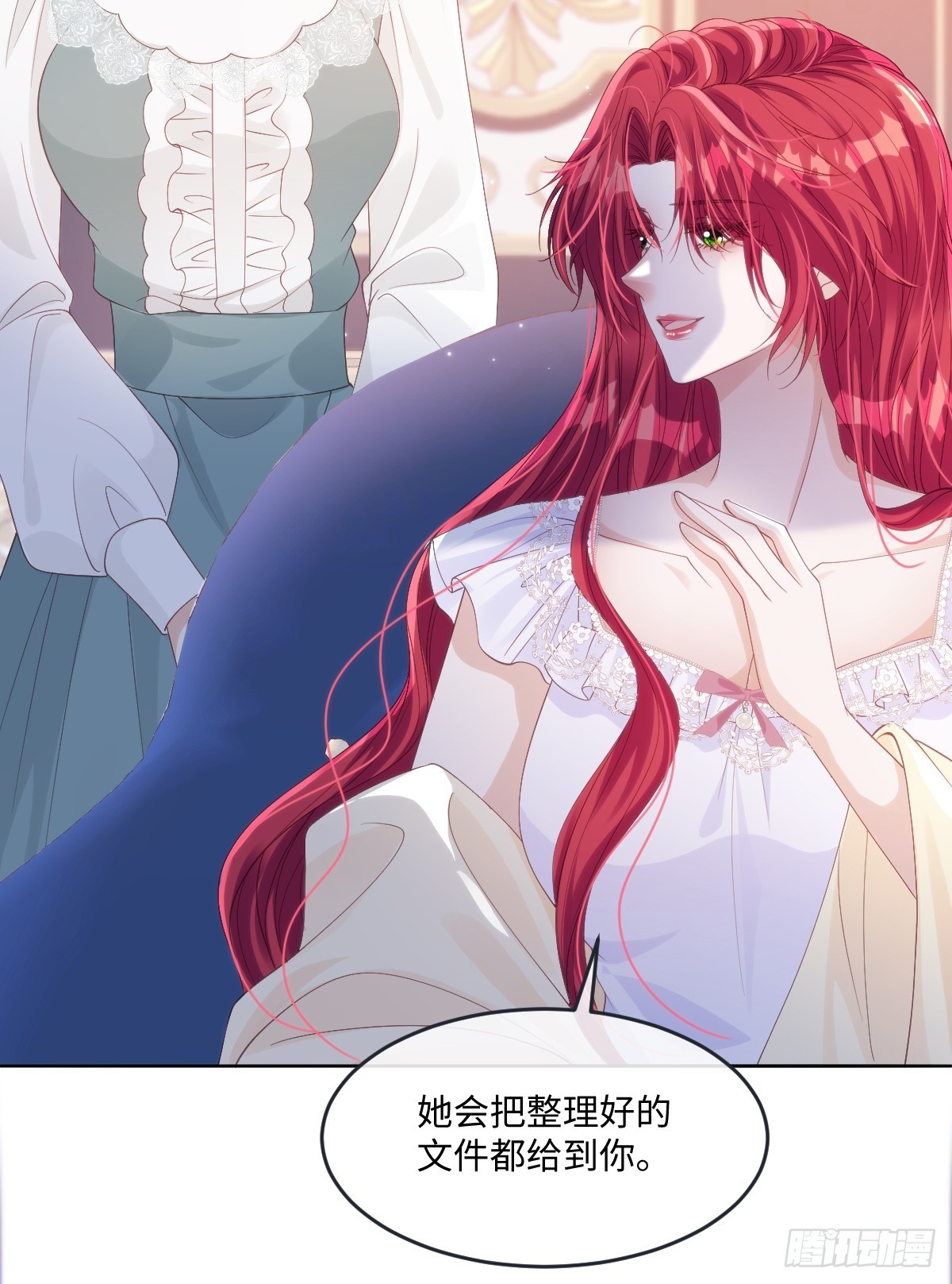 64 赶不尽的苍蝇-第65话