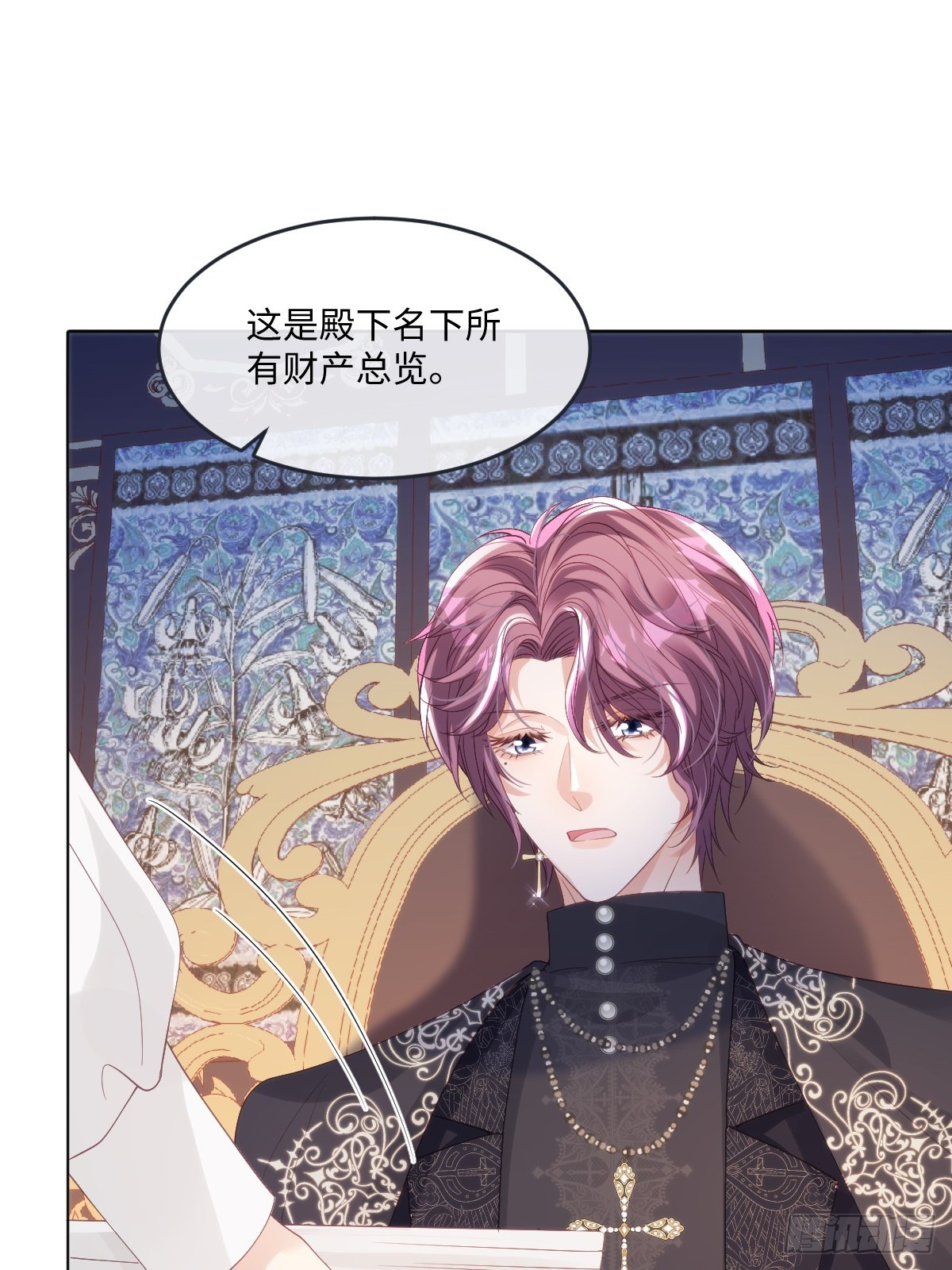 64 赶不尽的苍蝇-第65话